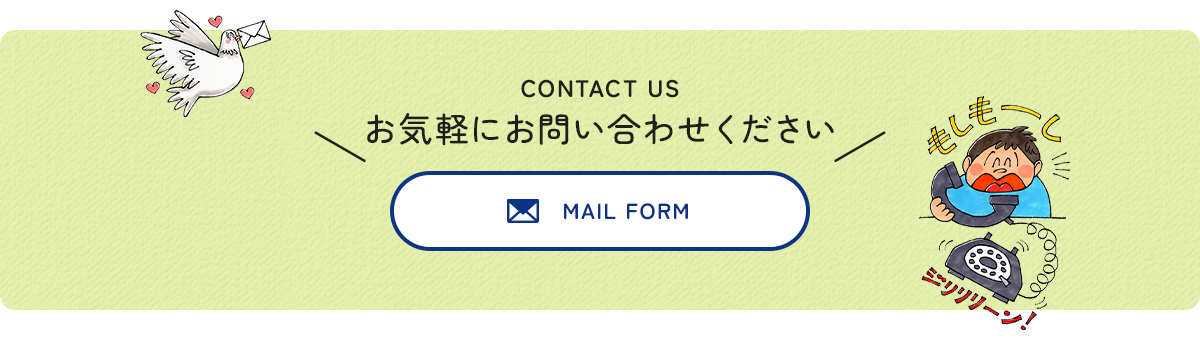 bnr_contact_off