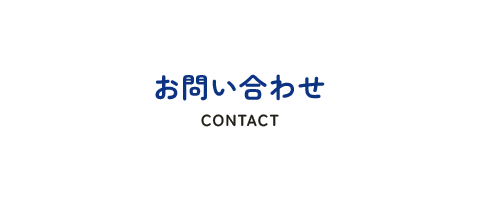 bnrhalf_contact_text