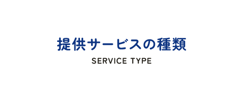 bnrhalf_service_text