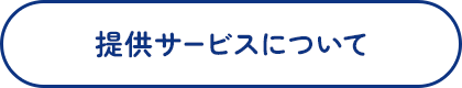 secondmain_btn_off